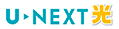 U-NEXT光